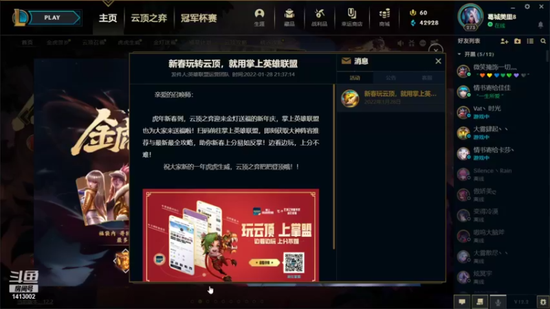 【2022-01-29 00点场】t877142411：自定义5V5内战中