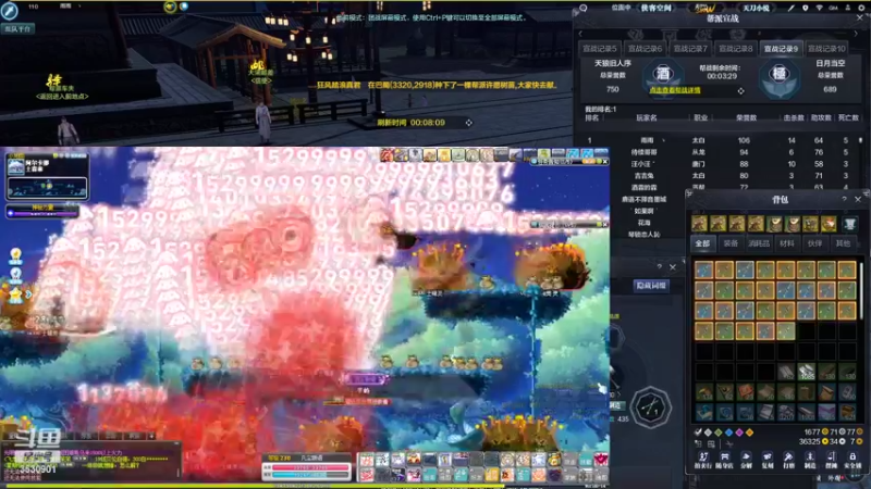 【2022-01-29 17点场】雨雨Quo：雨雨天天开心！
