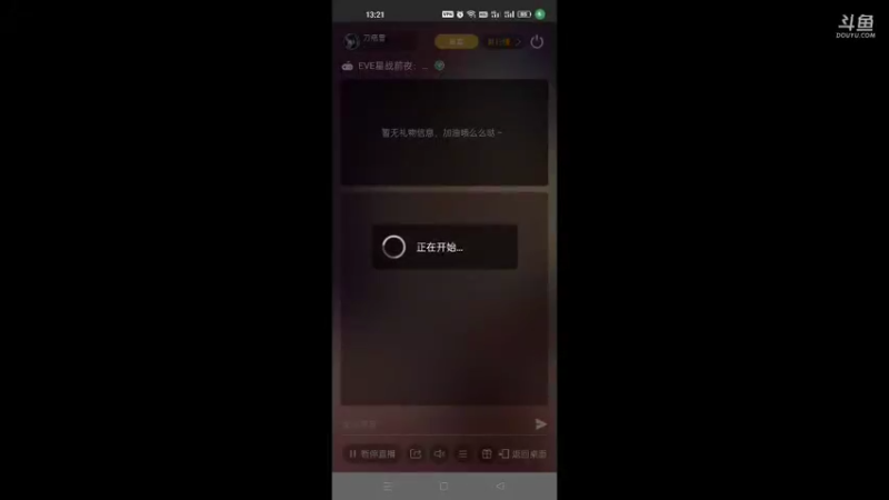 【2022-01-28 13点场】刀疤曾：星战前夜之无烬星河