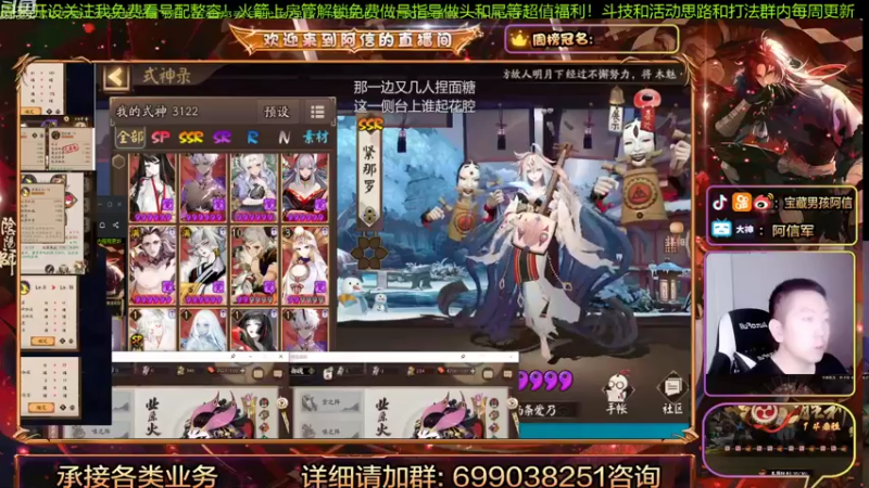 【2022-01-25 20点场】阿信军：无一速上分创始人！强化一波毕业选号调号