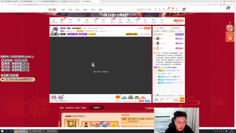 【2022-01-30 18点场】jjking剑姬：世界第一剑姬，峡谷无敌手！