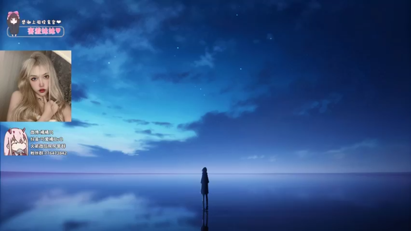 【2022-01-29 01点场】可爱橘QvQ：橘：4点欢迎走进人与自然