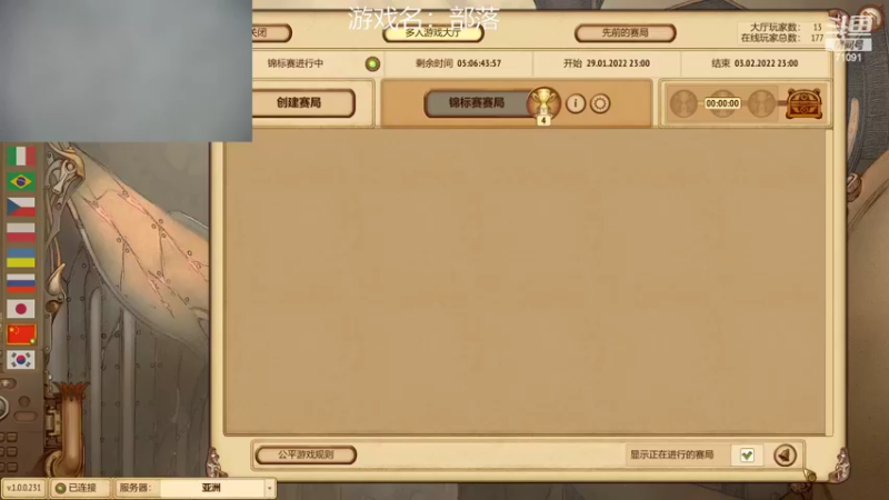 【2022-01-30 00点场】狼牙山凯哥：OK！累死狗酷K