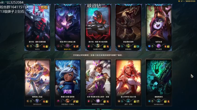 【2022-01-27 21点场】风霖zzz：峡谷之巅  出击小丑人！