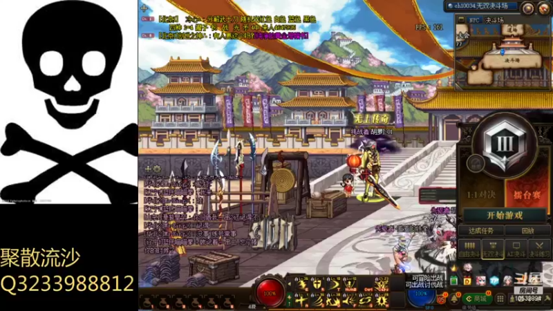 【DNF】在下犭者八讠戒丶赐教的精彩时刻 20220130 17点场