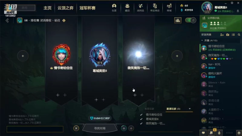 【2022-01-28 20点场】t877142411：自定义5V5内战中