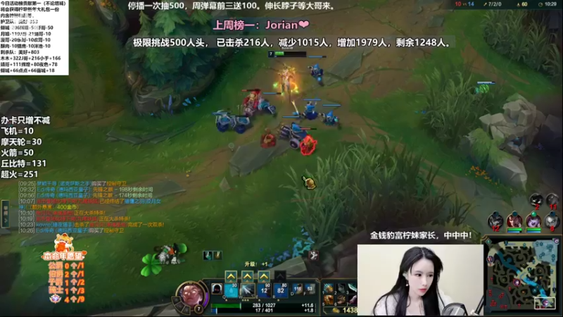 【2022-01-29 22点场】柠导：【柠导】第一女VN艾欧尼亚~