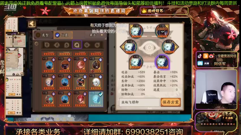 【2022-01-26 21点场】阿信军：对弈之神！无一速上分强化一波毕业选号调号
