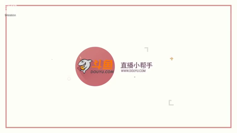 【2022-01-28 10点场】百夫长V一头牛：百夫长V一头牛的直播间