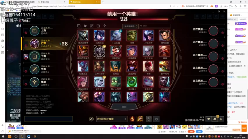 【2022-01-25 01点场】风霖zzz：峡谷之巅  出击小丑人！