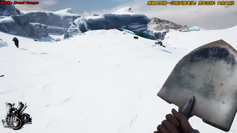 【2022-01-29 18点场】秀才冷男：723.饥饿恐惧！登船！狼王的教学！