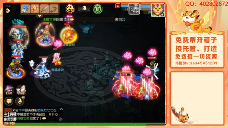 【2022-01-27 18点场】乱码小兄弟：【小奶团】备战2022 兄弟们冲