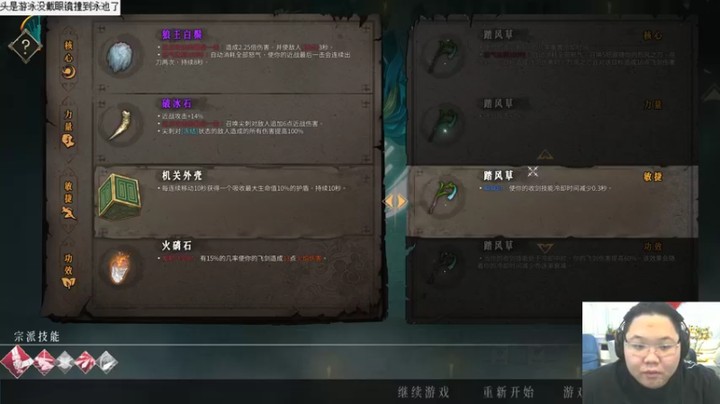 【2022-01-29 23点场】即将拥有人鱼线的PDD：今天起床来
