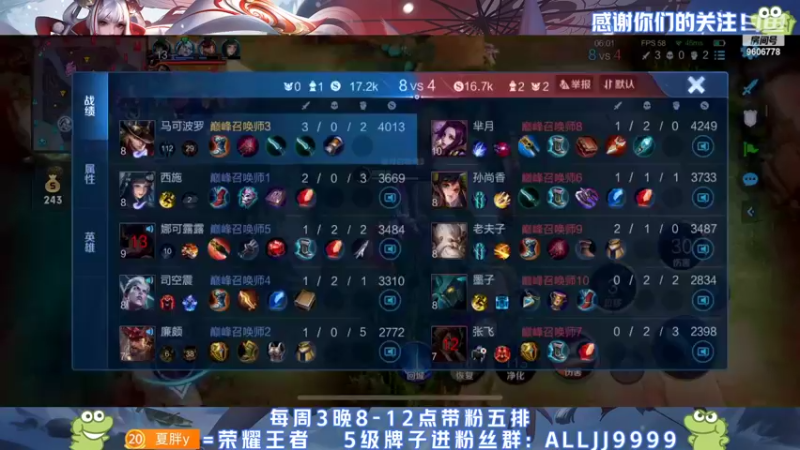 【2022-01-29 20点场】YTG夏天：看了我的射手都能上大分！~