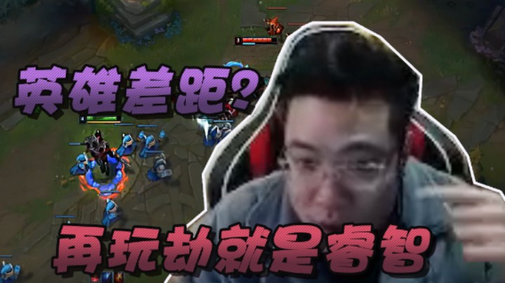 【大司马】这劫多捞啊，以后再玩劫我就是睿智！