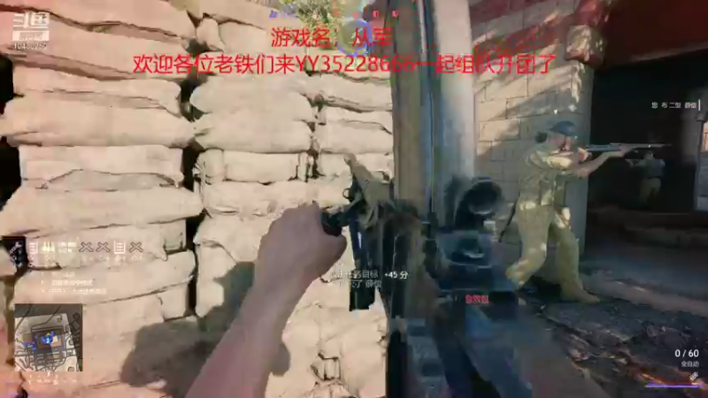 【2022-01-29 21点场】战火互娱丶刀哥：热门战争网游【从军】