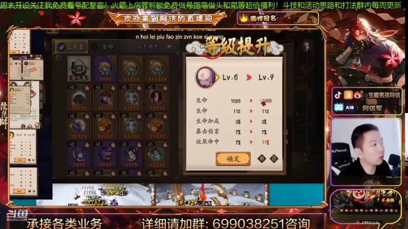 【2022-01-28 13点场】阿信军：对弈之神！无一速上分强化一波毕业选号调号