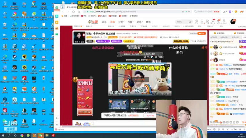 【2022-01-30 09点场】智勋勋勋勋：智勋：一刀流来了！