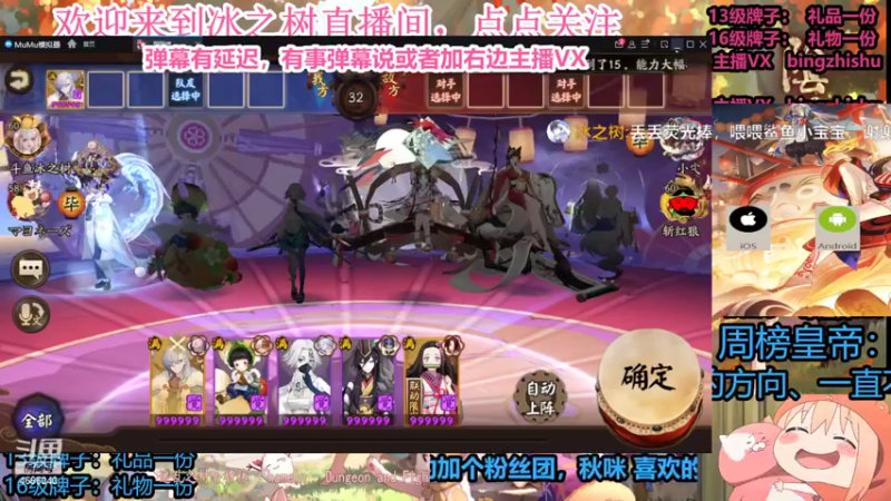 【2022-01-29 14点场】冰之树：估号日常做号❤藏宝阁选号，平安秘闻