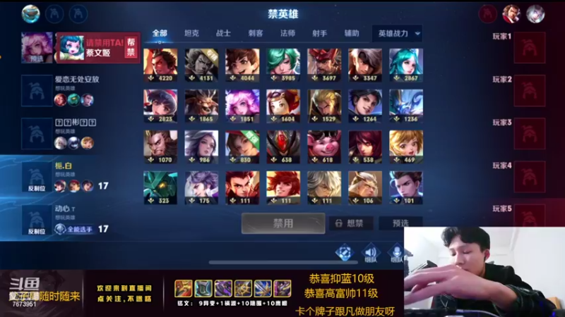 【2022-01-29 04点场】卞一凡Wko：国服第一曜带粉屠猪