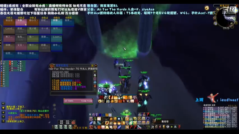 【2022-01-28 18点场】子叶Ace：T6双通晚上6点第二个团  席瓦莱恩招人
