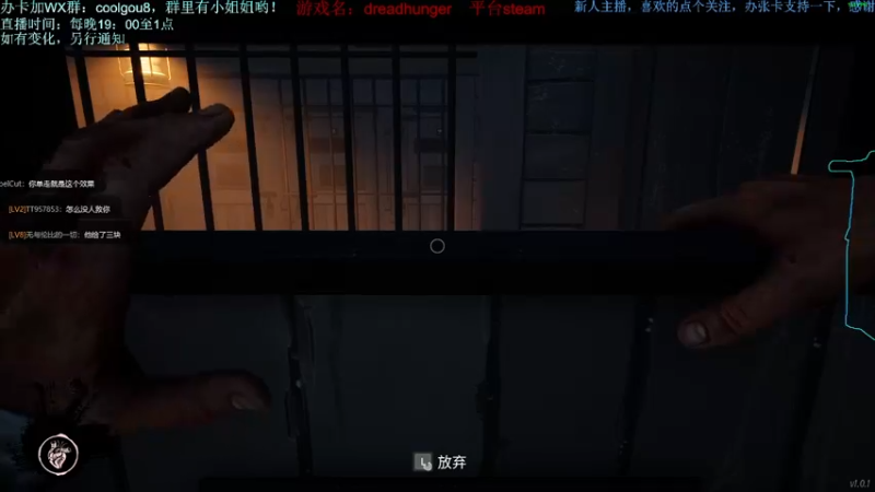 【2022-01-27 20点场】618是真滴帅：dreadhunger：30年老船长