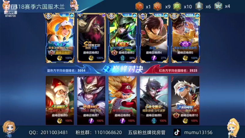 【2022-01-29 20点场】沐沐Ccccc：巅峰赛冲前十！！1