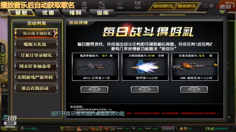 【2022-01-30 12点场】熊宝不简单：新年快乐，福虎虎福