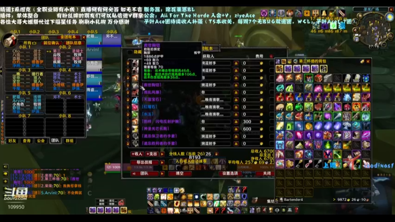 【2022-01-29 17点场】子叶Ace：T6双通晚上6点第三个团  席瓦莱恩招人