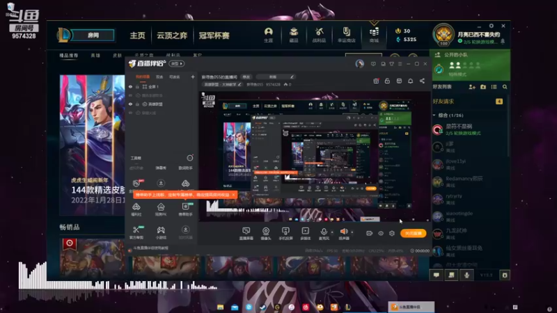 【2022-01-30 10点场】妄寻鱼055：妄寻鱼055的直播间