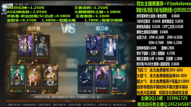 【2022-01-30 05点场】太原庞臭臭：幻神/点券秒到/黑骑士皮肤/