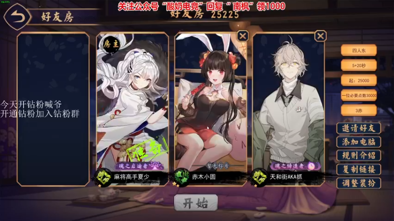 【2022-01-30 01点场】南枫阿i：【南枫】永劫第一深情