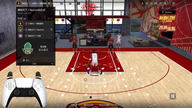 【2022-01-30 08点场】KC丶小豪：合卡/街头上分