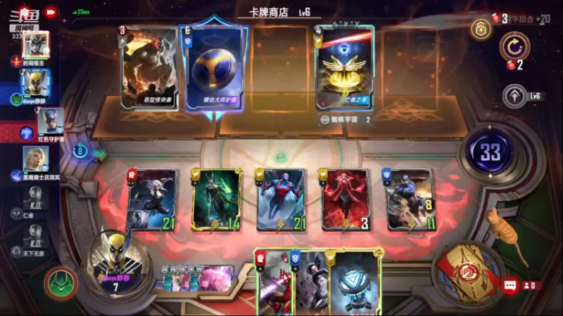 【2022-01-27 23点场】静静不吃饭：漫威对决-静静不吃饭