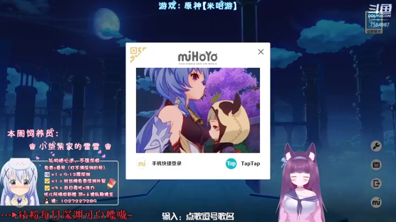 【2022-01-29 21点场】Corgi酱紫：深渊办卡补星❤收留无家可归友友