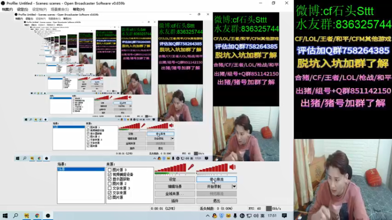 【2022-01-30 17点场】白鲨石头丶：马上过年啦~~~