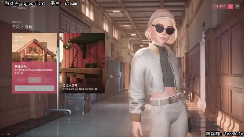 【2022-01-29 21点场】兔了了丶：【加油站大亨】：加油站老板兔鸟鸟