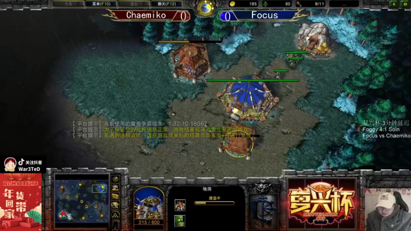 【TED出品】复兴杯 Chaemiko vs Focus 上 紧追比分