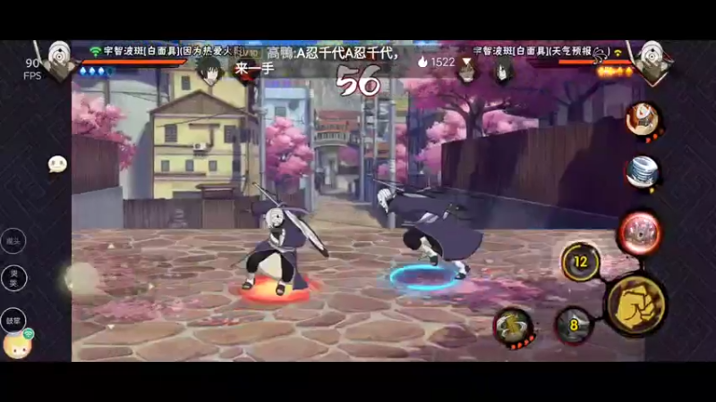 录像