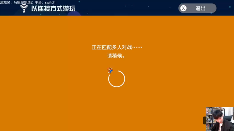 【2022-01-28 21点场】秋晨风：晚上好！马造时间！