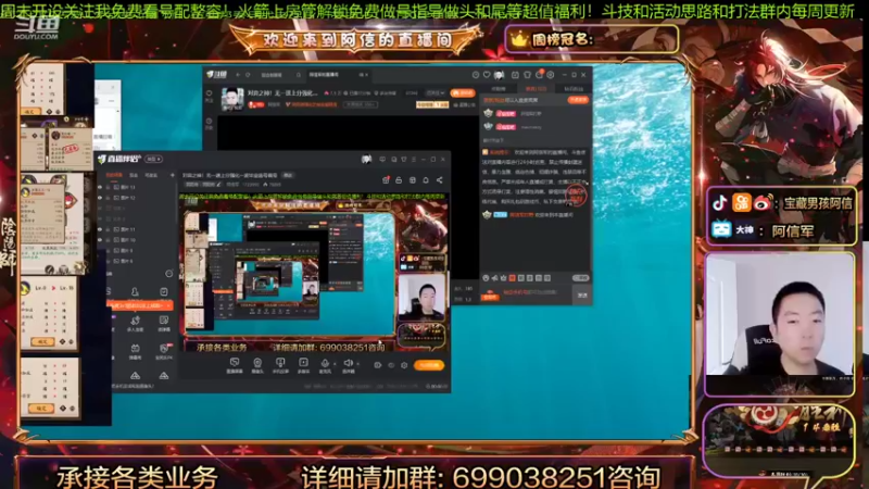 【2022-01-27 11点场】阿信军：对弈之神！无一速上分强化一波毕业选号调号