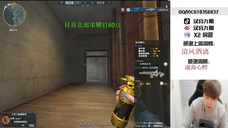 【2022-01-29 02点场】汉宫九阳：帮打排位/秒上号/送上车卷小时。