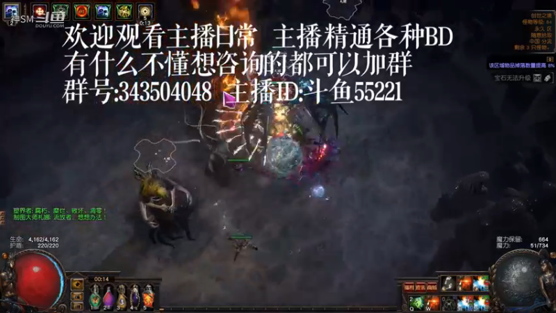 爱剪辑-流放之路日常159