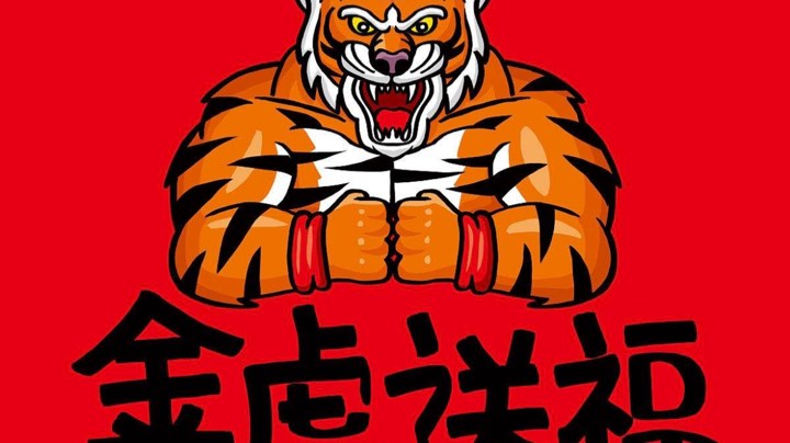 相声专辑4