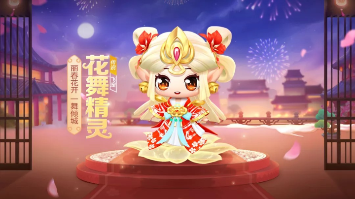 陪姐姐掉分3