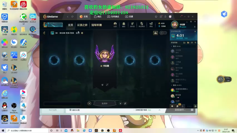【2022-01-30 21点场】奈奈娅丶晓庄：直播随缘的豹女