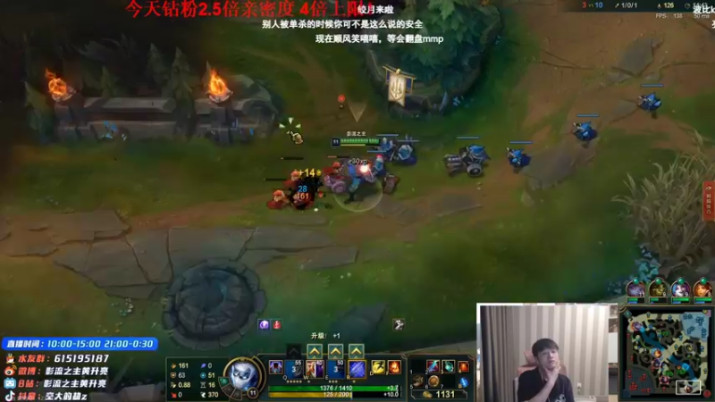 【2022-01-30 16点场】微笑：微笑：峡谷之巅泽丽KING反向冲分！