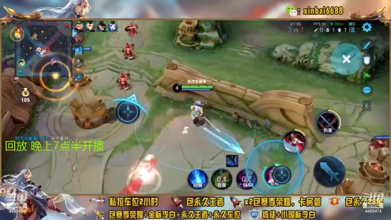 【2022-01-30 18点场】电竞信白丶：国服李白带粉包赢 有车位