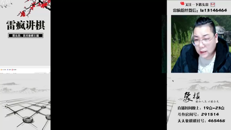 【2022-01-30 19点场】雷疯小叔：新年好，给您拜年了！