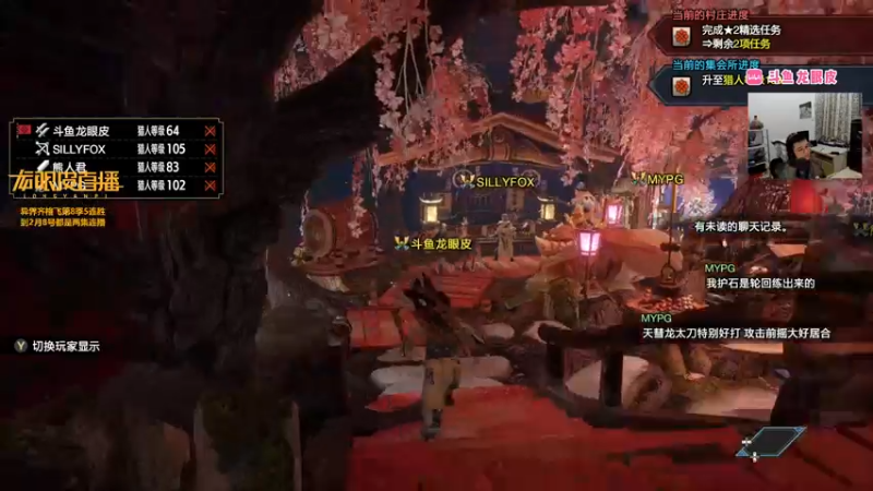 【2022-01-30 00点场】龙眼皮Lyd：《怪物猎人：崛起》